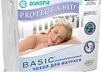 Askona (Аскона) Чехол PROTECT-A-BED Basic (80х200 см.)